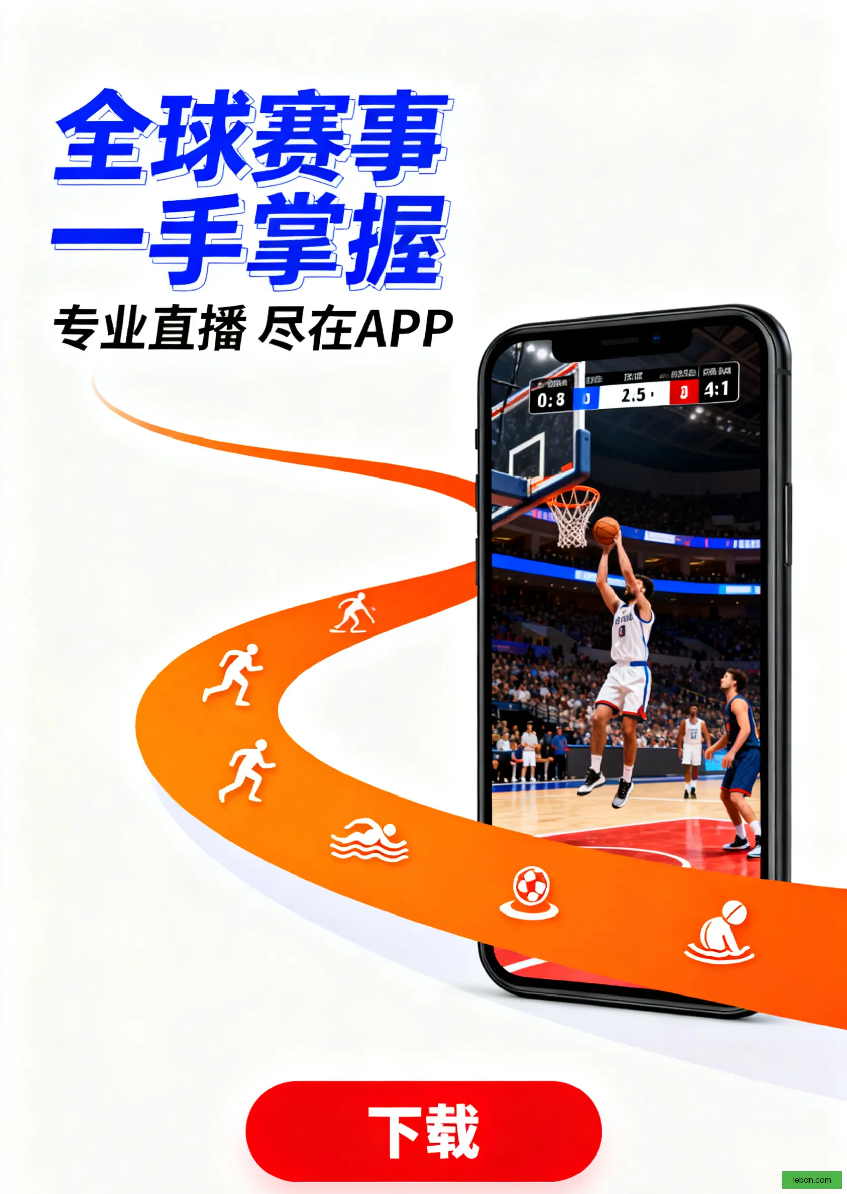 Demo版下载
